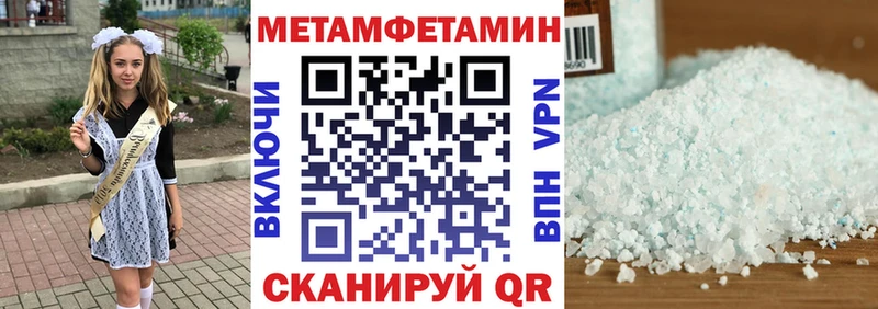 Купить закладки  Макаров  Amphetamine 97% 