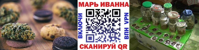 Купить где  Макаров  Печенье с ТГК конопля 