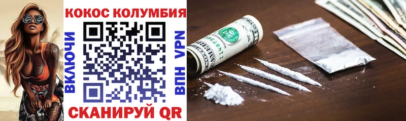 Купить закладки  Макаров  COCAIN Боливия 
