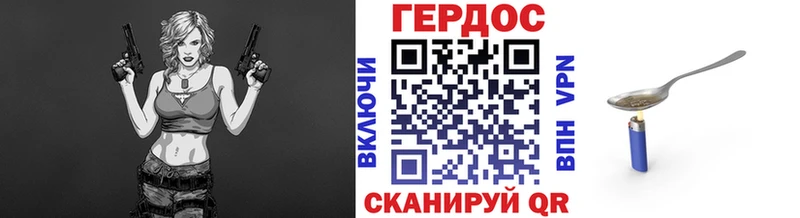 Купить где  Макаров  Героин VHQ 