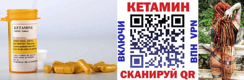 Купить  Макаров  КЕТАМИН VHQ 