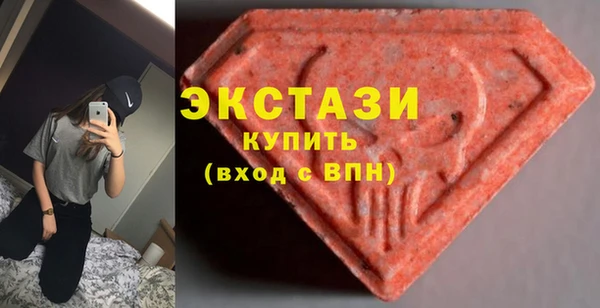 мефедрон мука Заволжск