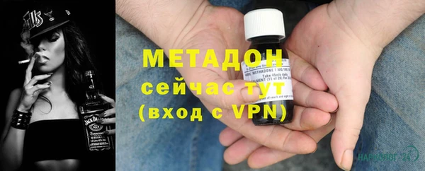 метадон Заводоуковск