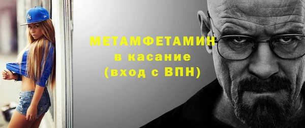 мефедрон мука Заволжск