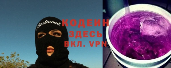 метадон Заводоуковск