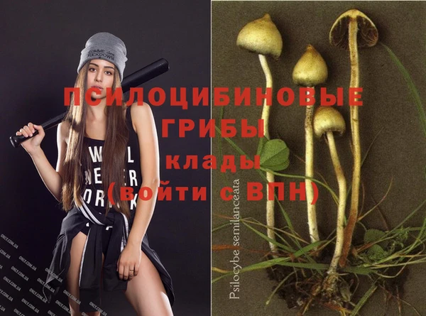 мефедрон мука Заволжск