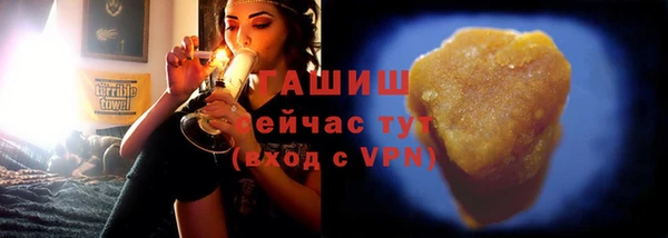 марихуана Заволжье