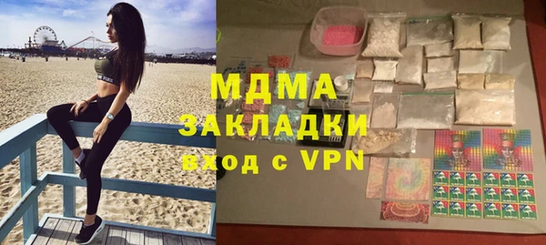 марихуана Заволжье