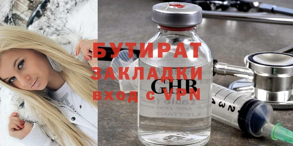 метамфетамин Струнино