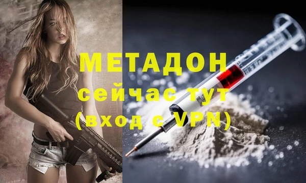 мефедрон мука Заволжск