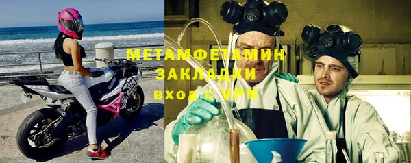 героин Строитель