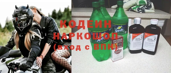 мефедрон мука Заволжск