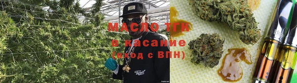 марихуана Заволжье