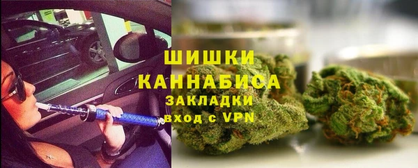 марихуана Заволжье
