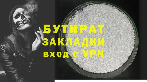 метадон Заводоуковск