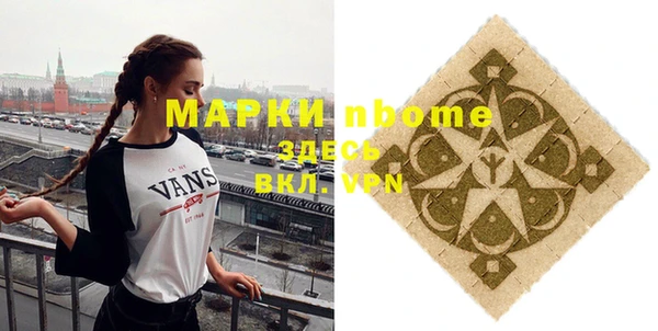марихуана Заволжье
