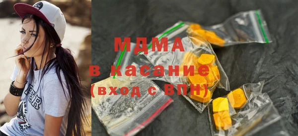 мефедрон мука Заволжск