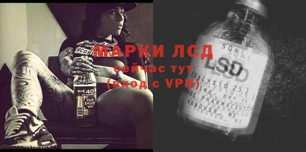мефедрон мука Заволжск