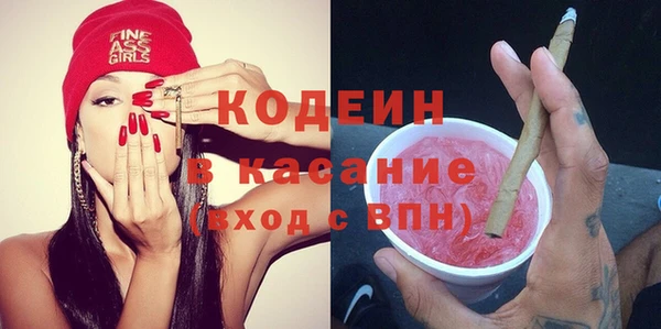 метадон Заводоуковск