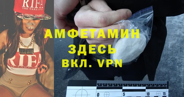 метамфетамин Струнино