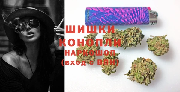 мефедрон мука Заволжск