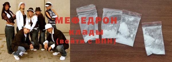 мефедрон мука Заволжск