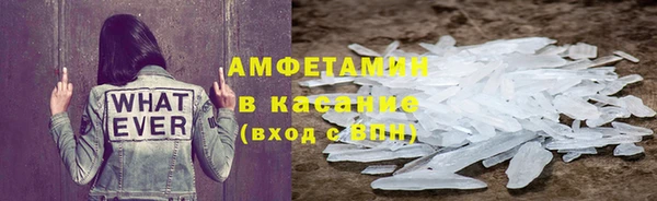 мефедрон мука Заволжск