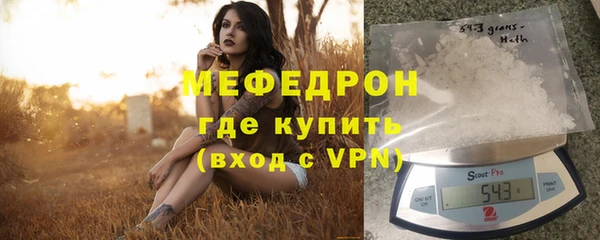 мефедрон мука Заволжск