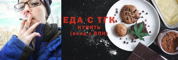 мефедрон мука Заволжск