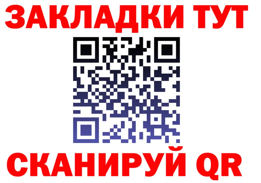 Наркота  состав Макаров