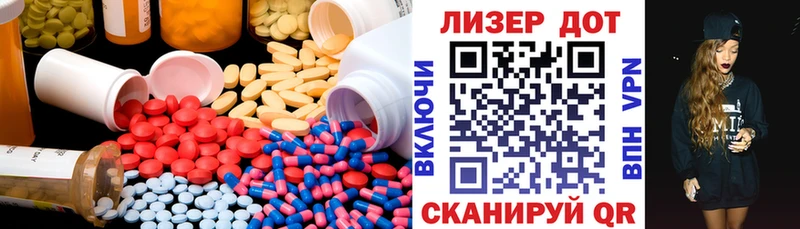 Купить закладки  Макаров  Лсд 25 экстази кислота 