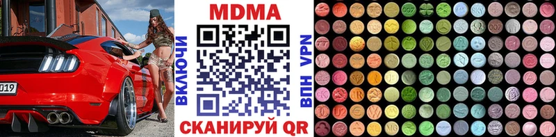 МДМА Molly  Купить  Макаров 