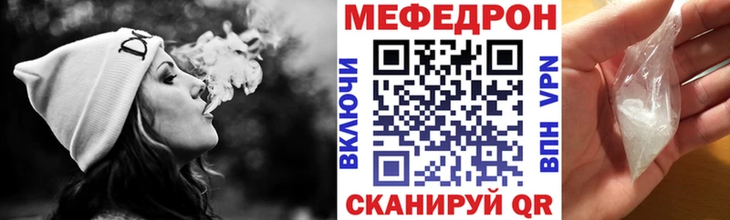 Купить  Макаров  Мефедрон мяу мяу 
