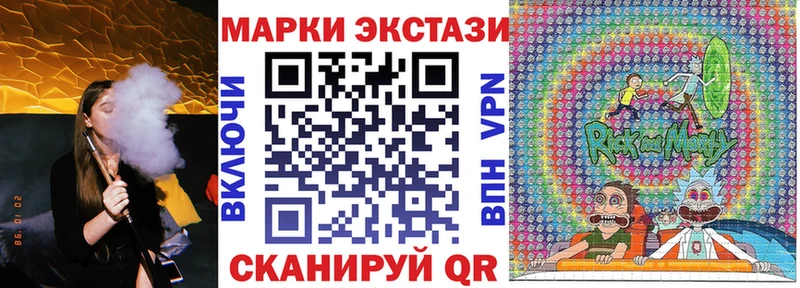 Купить закладки  Макаров  Марки NBOMe 1,5мг 