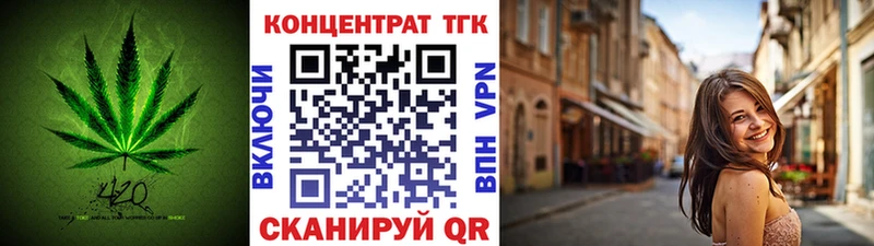 Купить  Макаров  ТГК THC oil 