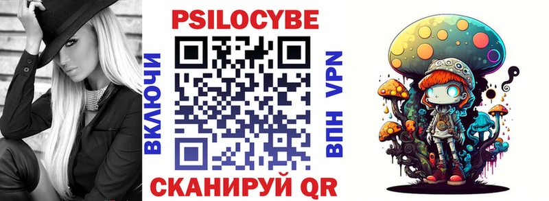 Галлюциногенные грибы прущие грибы  Купить где  Макаров 