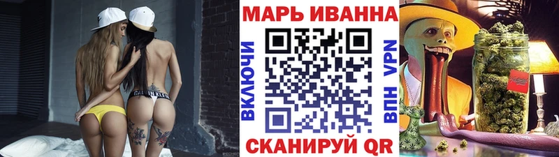 Каннабис сатива  Купить  Макаров 